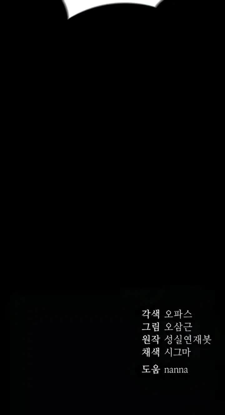 image-komik-taming-female-buly-chapter-10-53/54