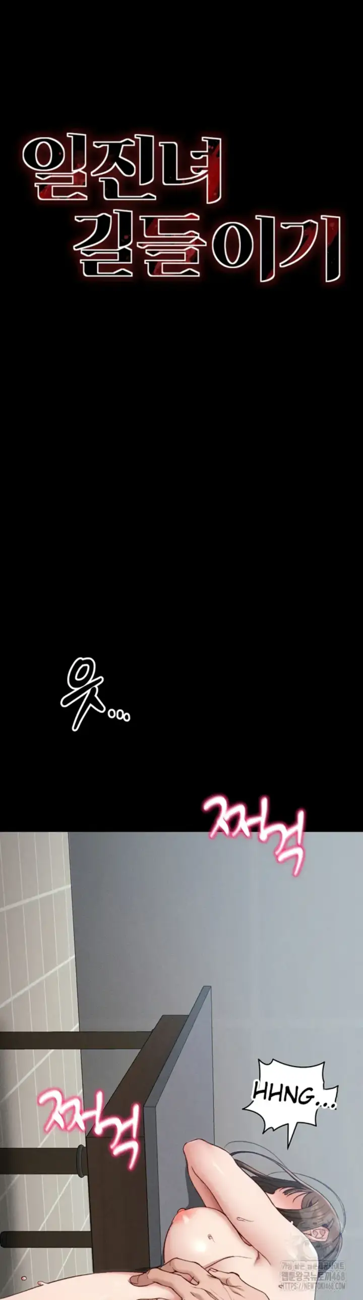 image-komik-taming-female-buly-chapter-12-11/46