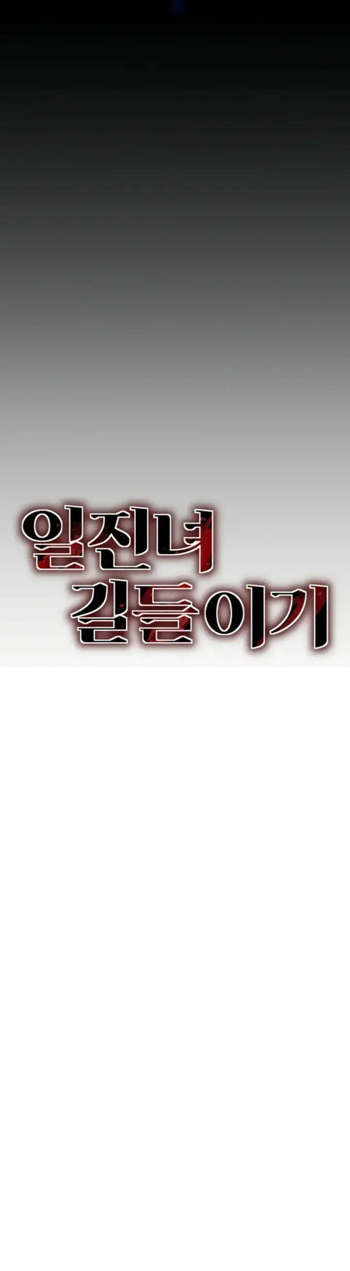 image-komik-taming-female-buly-chapter-13-2/51