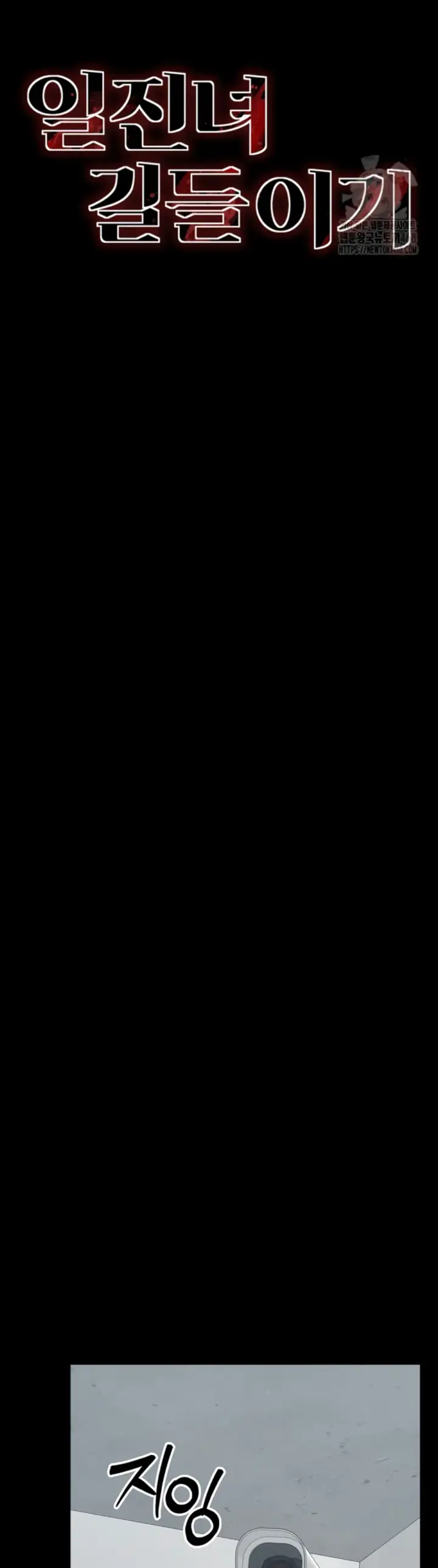 image-komik-taming-female-buly-chapter-22-6/43