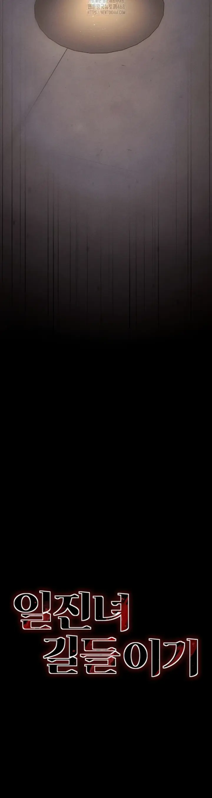 image-komik-taming-female-buly-chapter-29-4/43