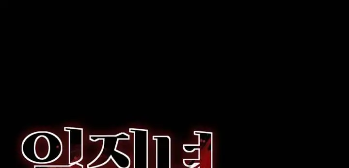 image-komik-taming-female-buly-chapter-37-0/11