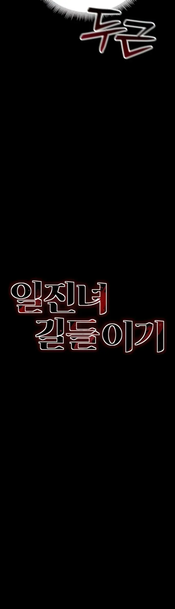 image-komik-taming-female-buly-chapter-50-3/52