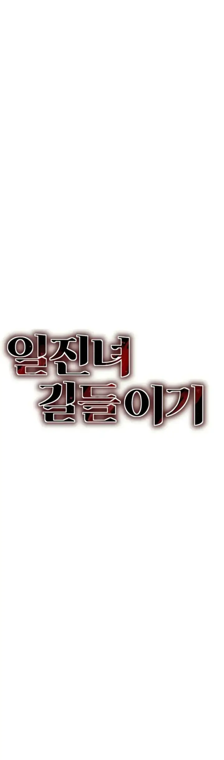 image-komik-taming-female-buly-chapter-7-29/59
