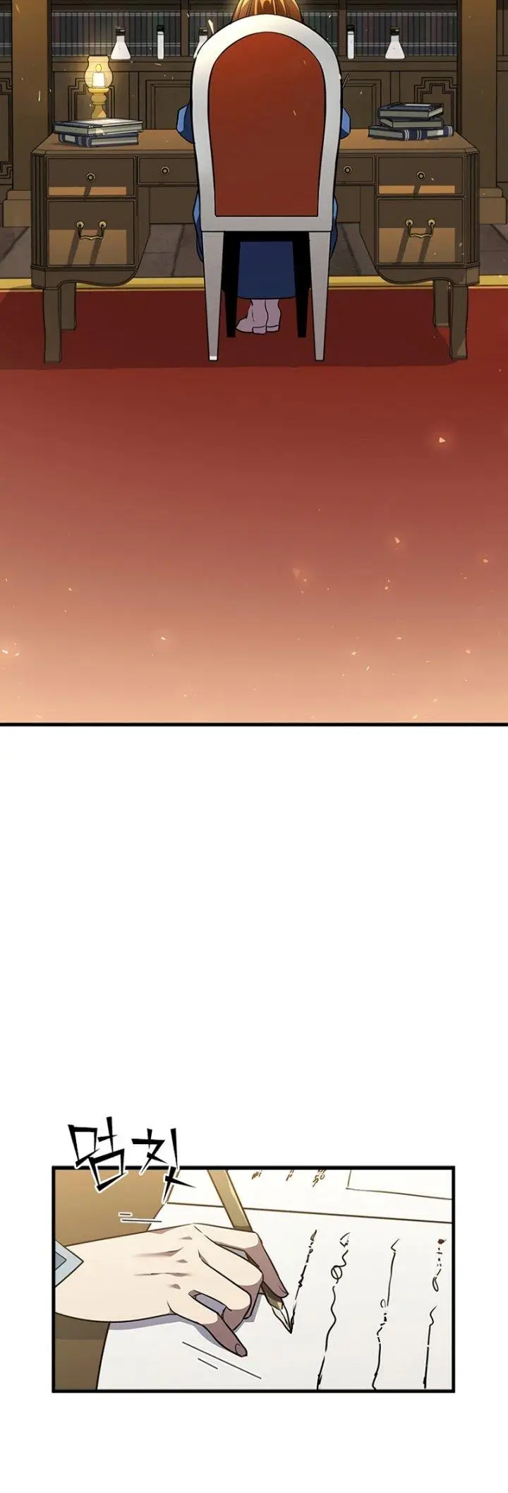 image-komik-taming-master-chapter-102-22/28