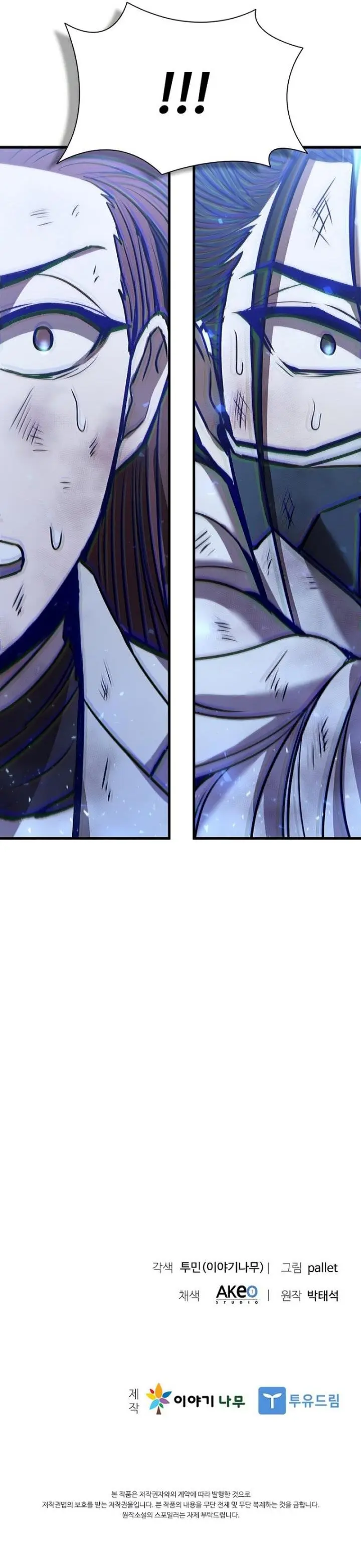 image-komik-taming-master-chapter-102-27/28