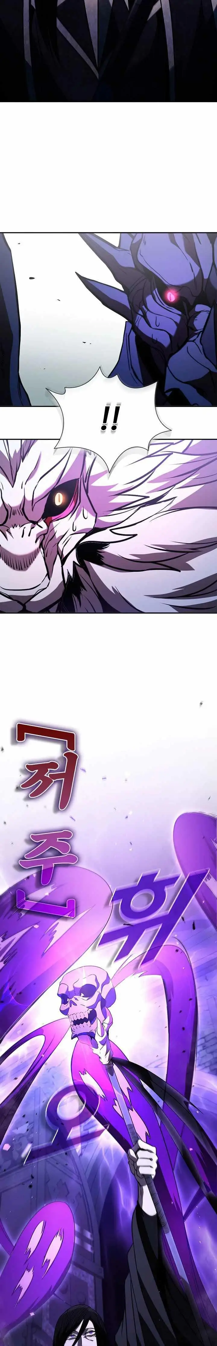 image-komik-taming-master-chapter-109-5/12