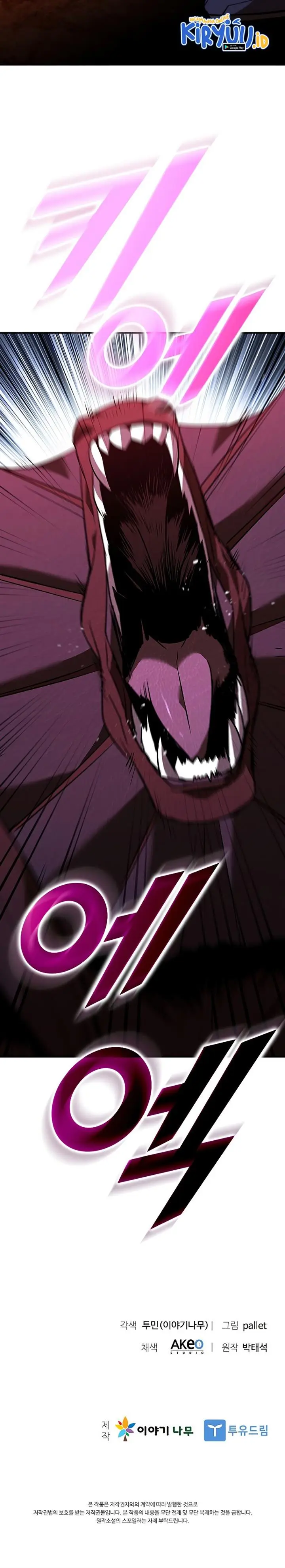 image-komik-taming-master-chapter-120-23/24