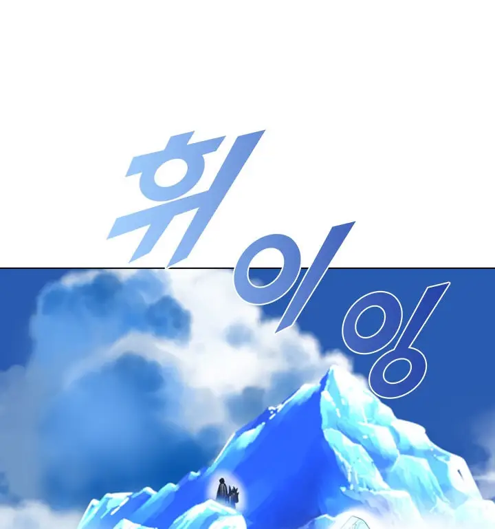 image-komik-taming-master-chapter-15-55/120