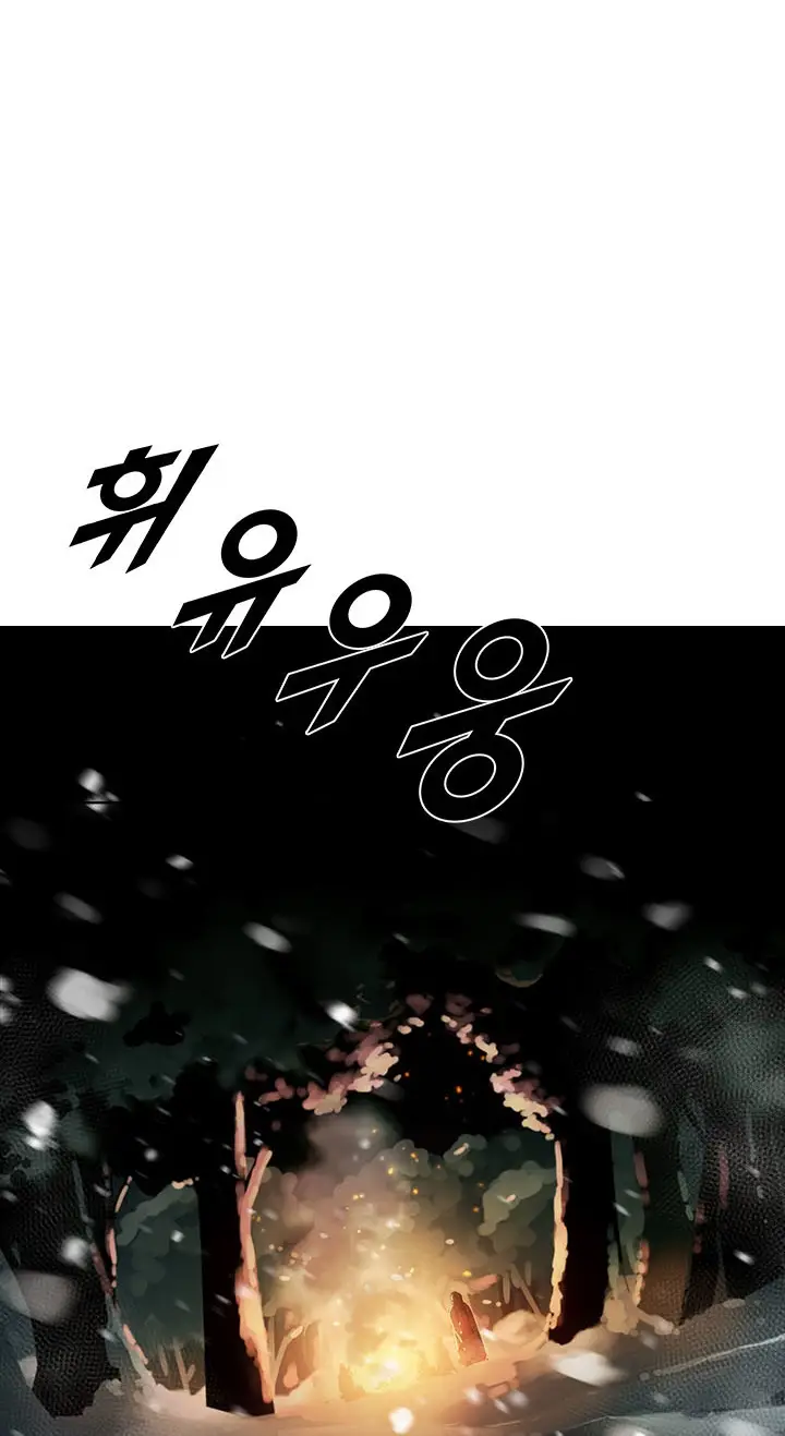 image-komik-taming-master-chapter-19-28/65