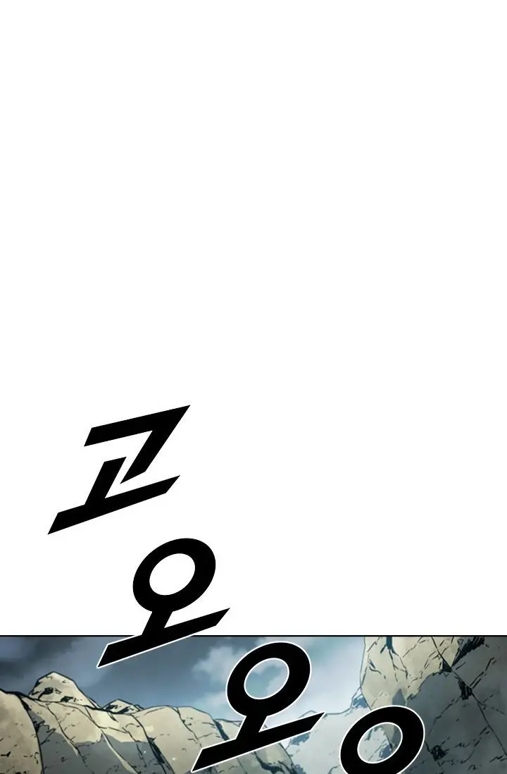 image-komik-taming-master-chapter-37-6/83