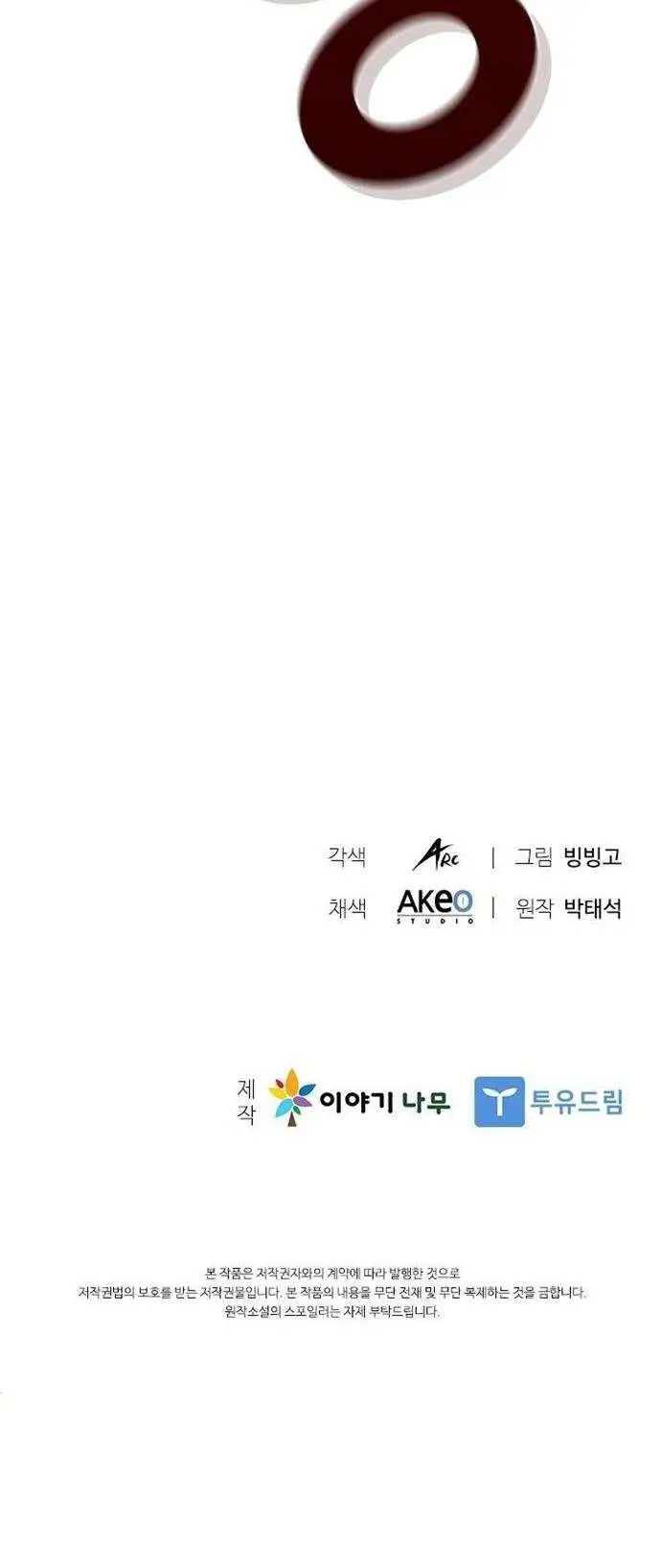 image-komik-taming-master-chapter-44-59/60