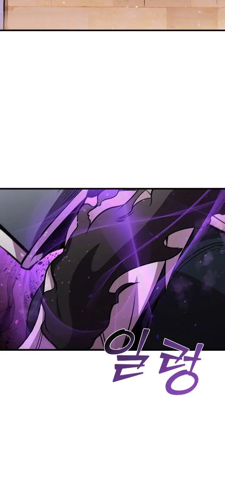 image-komik-taming-master-chapter-87-27/30