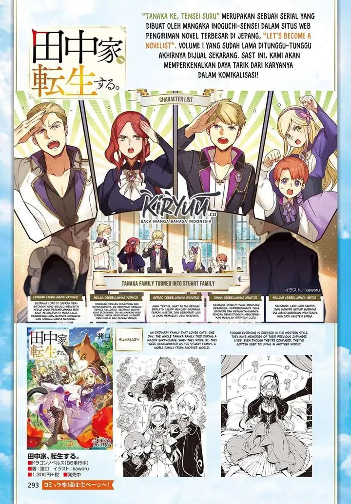 image-komik-tanaka-ke-tensei-suru-chapter-1-1/34