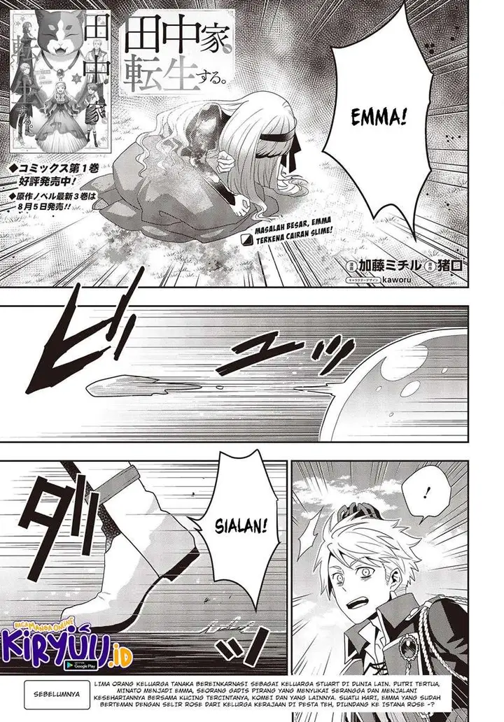 image-komik-tanaka-ke-tensei-suru-chapter-13-1/17