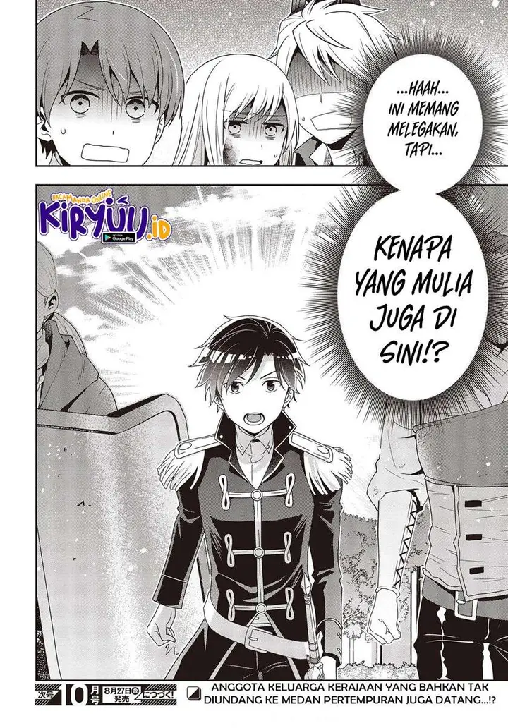 image-komik-tanaka-ke-tensei-suru-chapter-13-16/17