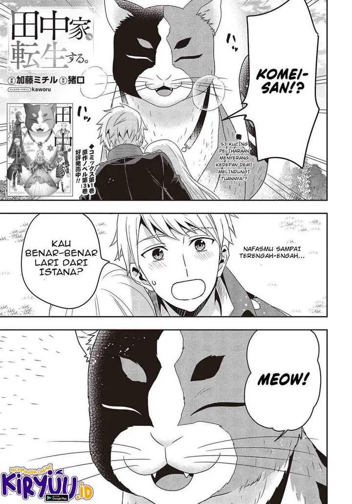 image-komik-tanaka-ke-tensei-suru-chapter-15-1/25