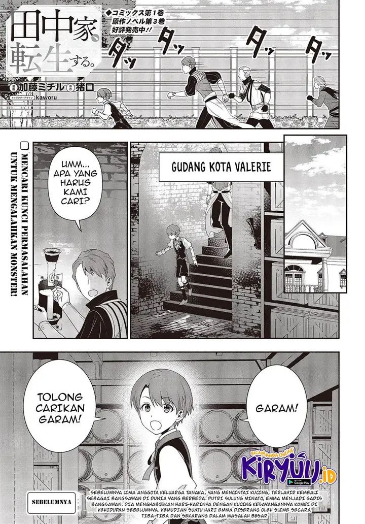 image-komik-tanaka-ke-tensei-suru-chapter-16-1/24