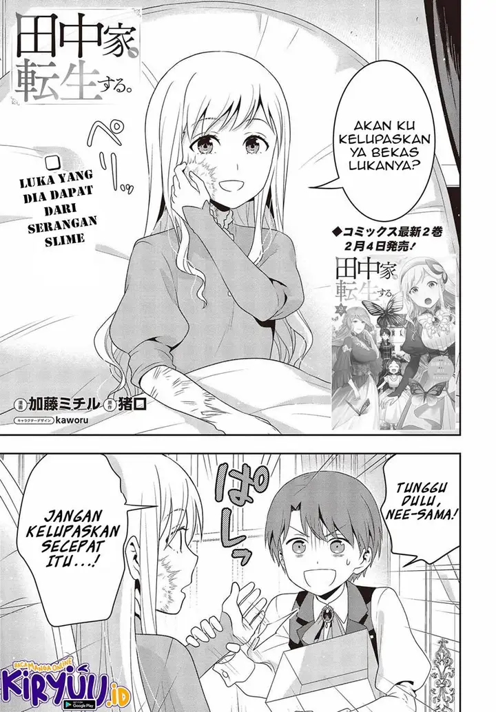 image-komik-tanaka-ke-tensei-suru-chapter-18-1/27