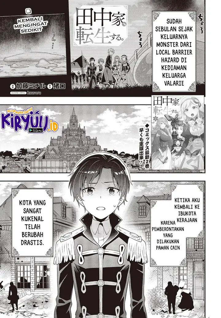 image-komik-tanaka-ke-tensei-suru-chapter-19-1/24