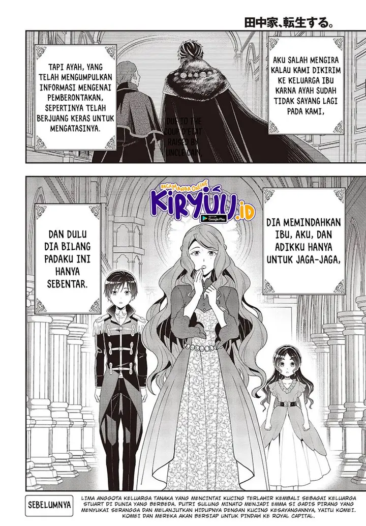 image-komik-tanaka-ke-tensei-suru-chapter-19-2/24