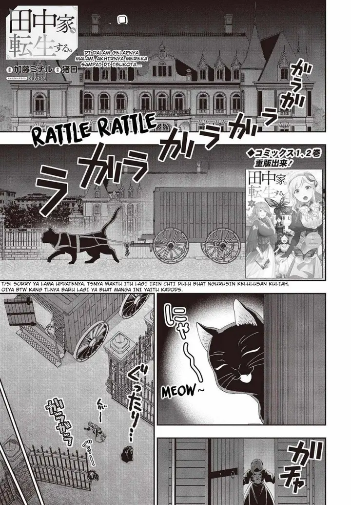 image-komik-tanaka-ke-tensei-suru-chapter-20-1/15