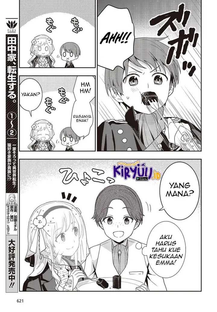 image-komik-tanaka-ke-tensei-suru-chapter-23-3/27