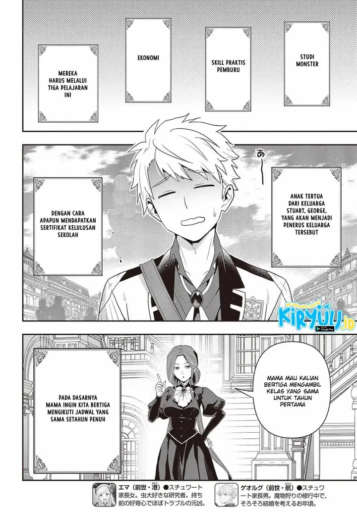 image-komik-tanaka-ke-tensei-suru-chapter-25-3/33