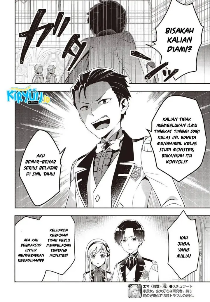 image-komik-tanaka-ke-tensei-suru-chapter-27-1/19