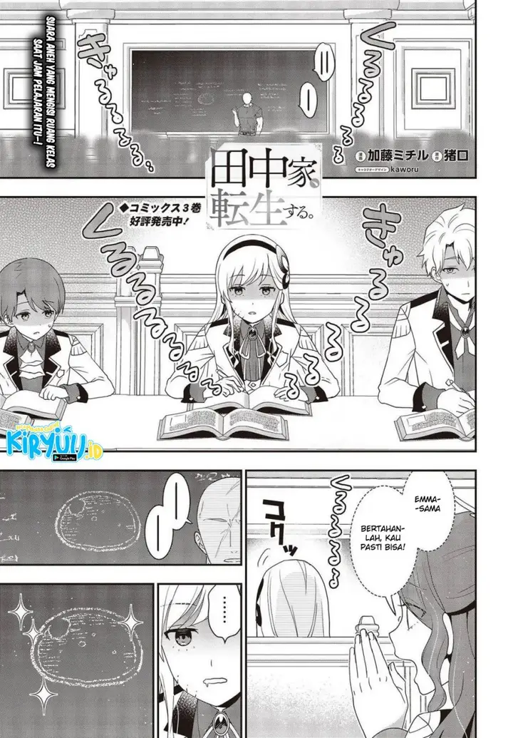 image-komik-tanaka-ke-tensei-suru-chapter-28-0/12