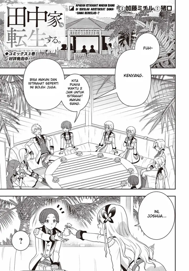 image-komik-tanaka-ke-tensei-suru-chapter-29-0/13