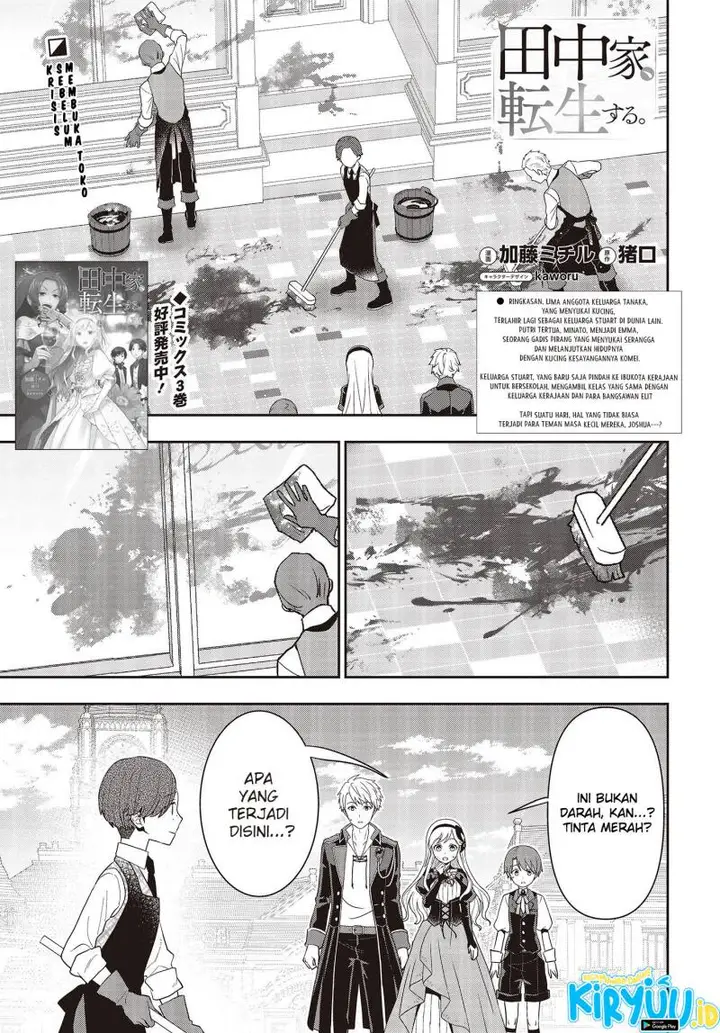 image-komik-tanaka-ke-tensei-suru-chapter-33-0/21