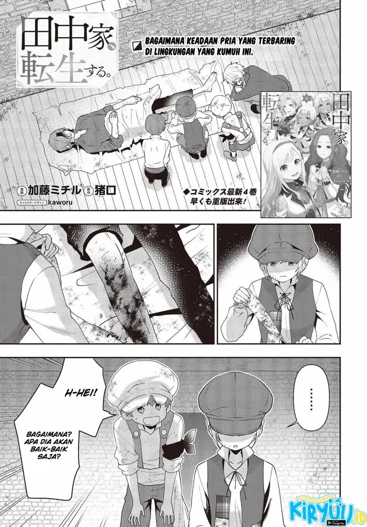 image-komik-tanaka-ke-tensei-suru-chapter-35-0/15