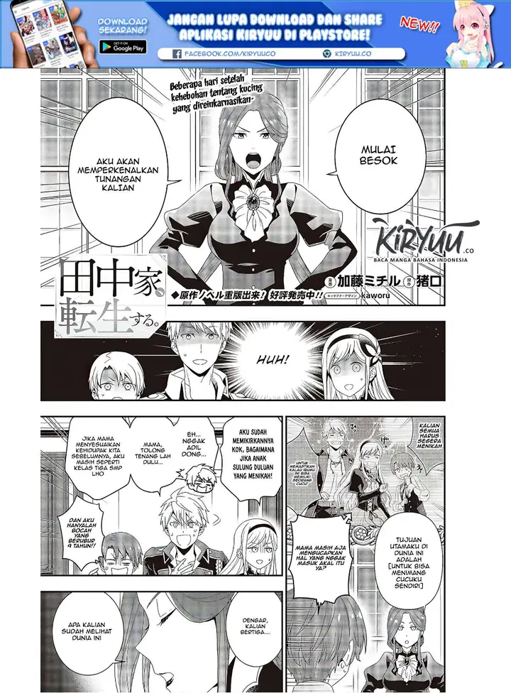 image-komik-tanaka-ke-tensei-suru-chapter-4-1/22