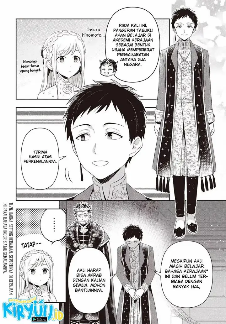 image-komik-tanaka-ke-tensei-suru-chapter-40-7/24
