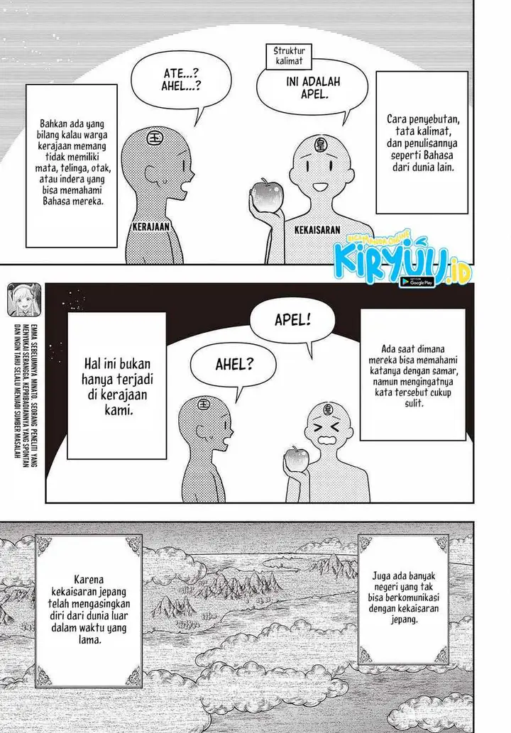 image-komik-tanaka-ke-tensei-suru-chapter-43-2/25