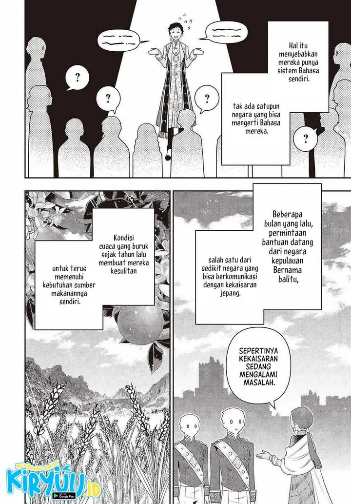 image-komik-tanaka-ke-tensei-suru-chapter-43-3/25