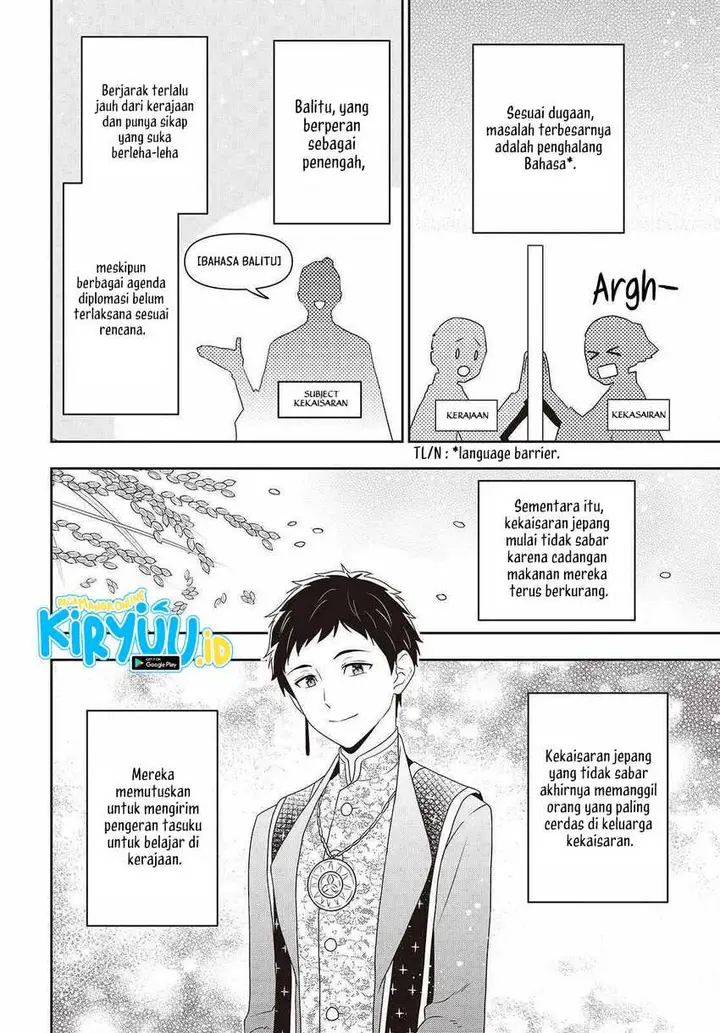 image-komik-tanaka-ke-tensei-suru-chapter-43-5/25