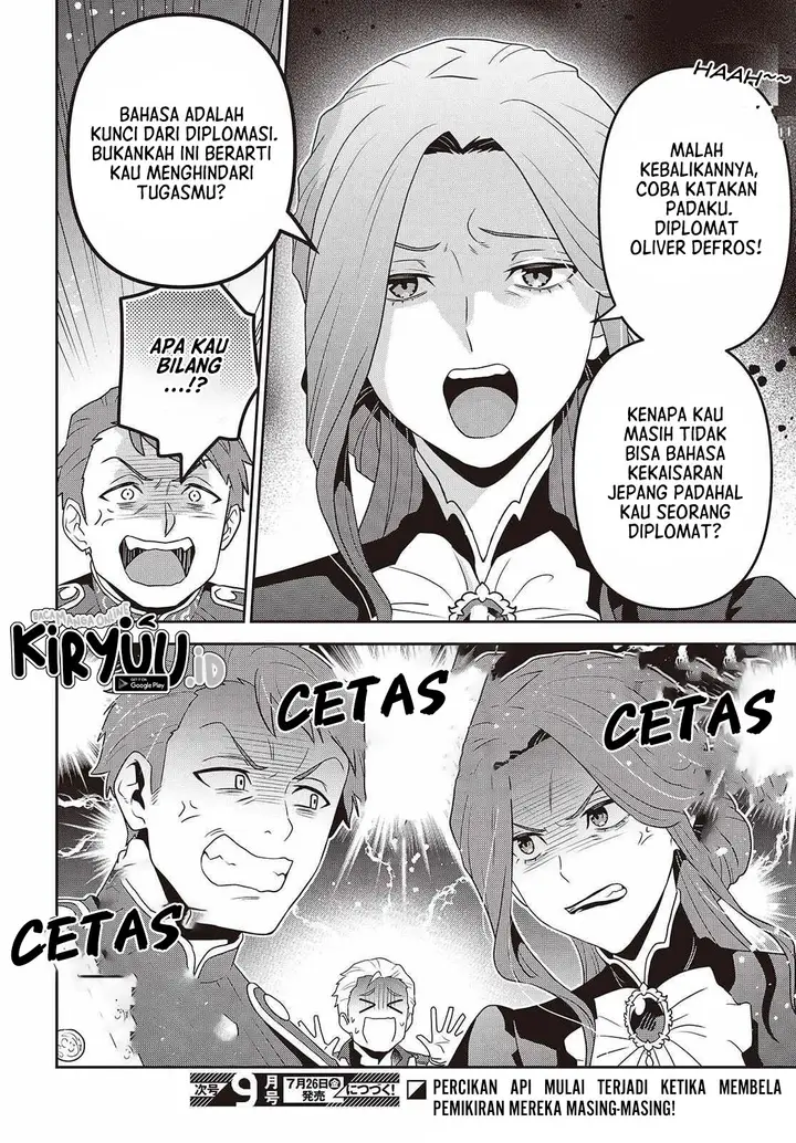 image-komik-tanaka-ke-tensei-suru-chapter-44-23/24