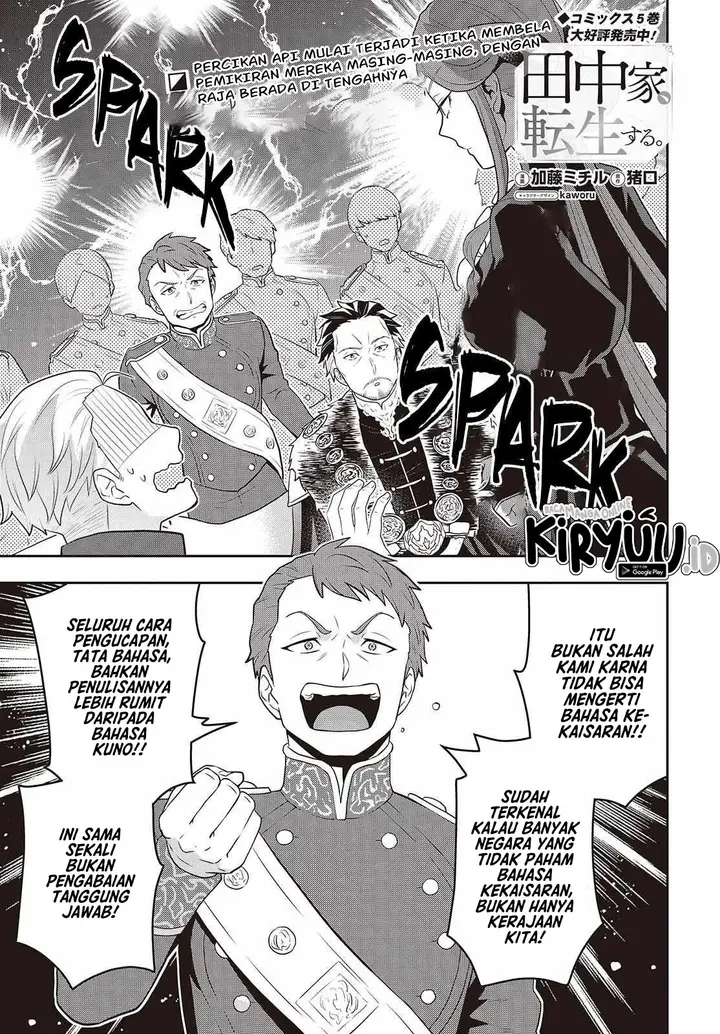 image-komik-tanaka-ke-tensei-suru-chapter-45-0/26