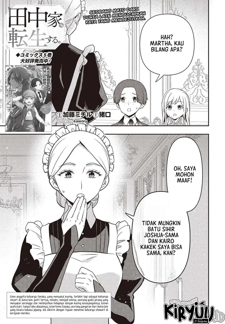 image-komik-tanaka-ke-tensei-suru-chapter-46-0/20