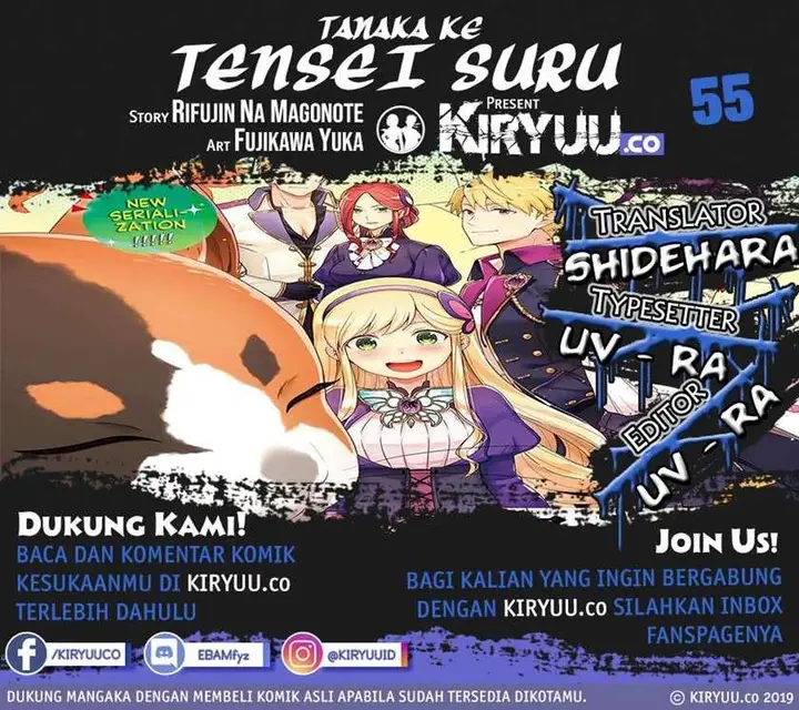 image-komik-tanaka-ke-tensei-suru-chapter-5-0/19