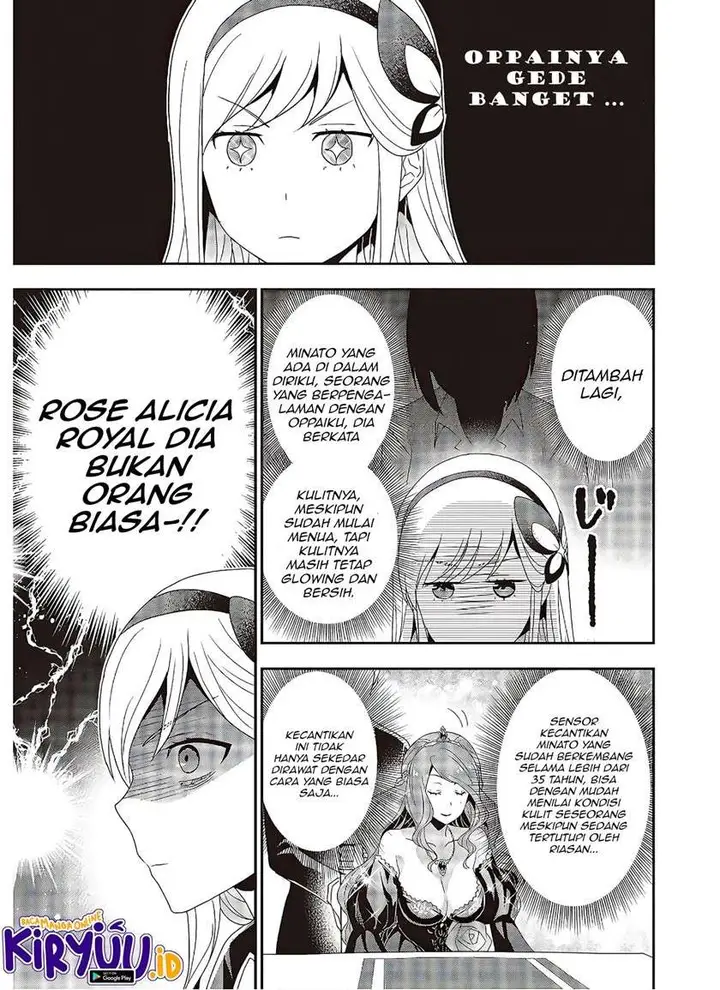 image-komik-tanaka-ke-tensei-suru-chapter-5-17/19