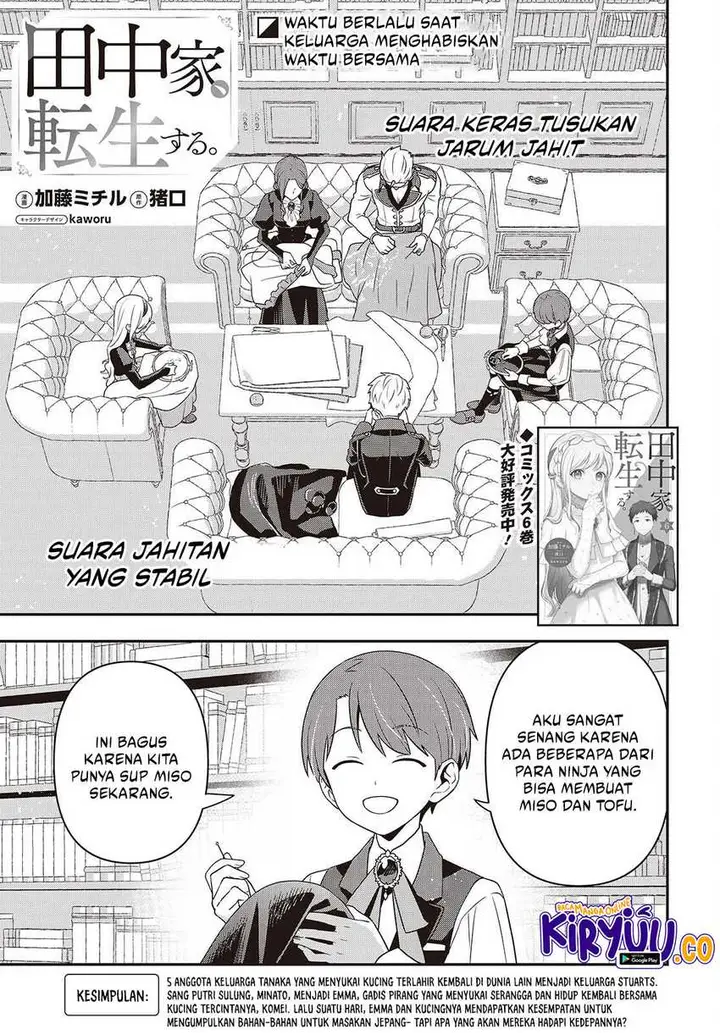 image-komik-tanaka-ke-tensei-suru-chapter-52-0/24