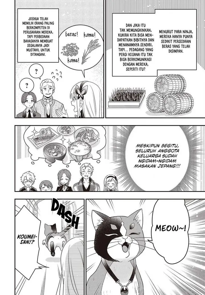 image-komik-tanaka-ke-tensei-suru-chapter-52-5/24