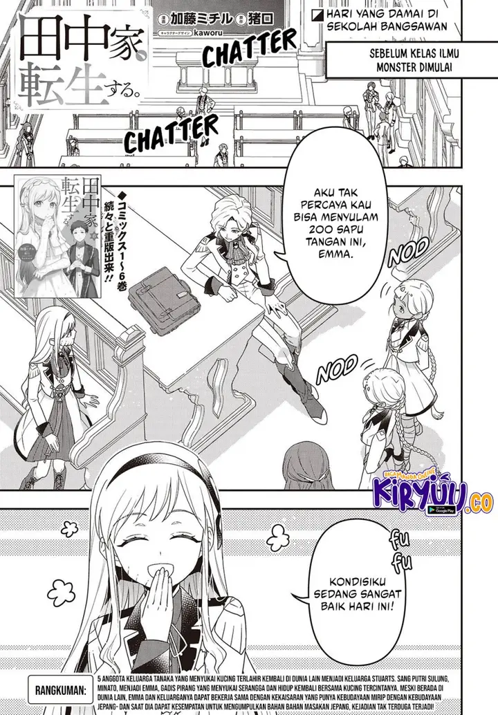 image-komik-tanaka-ke-tensei-suru-chapter-53-1/23