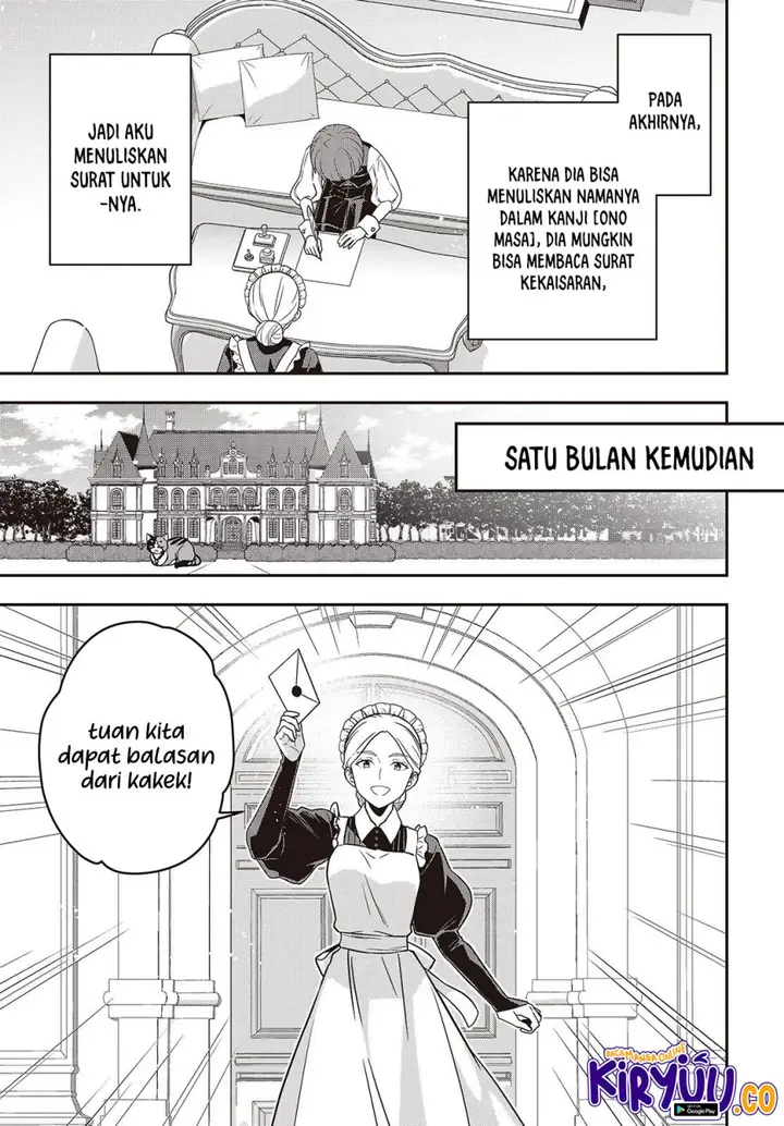 image-komik-tanaka-ke-tensei-suru-chapter-53-21/23