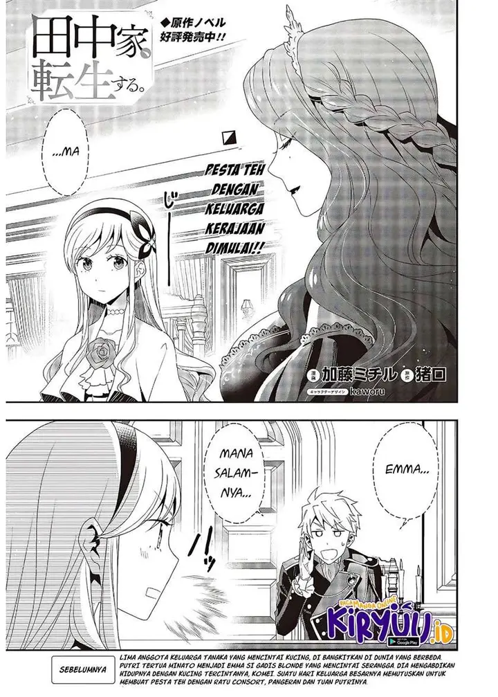 image-komik-tanaka-ke-tensei-suru-chapter-6-2/16