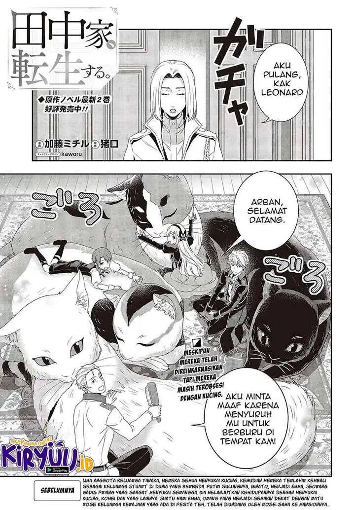 image-komik-tanaka-ke-tensei-suru-chapter-7-2/13