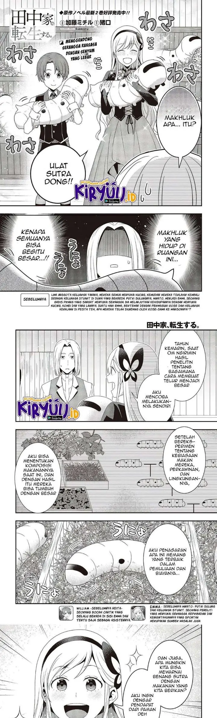 image-komik-tanaka-ke-tensei-suru-chapter-8-1/11